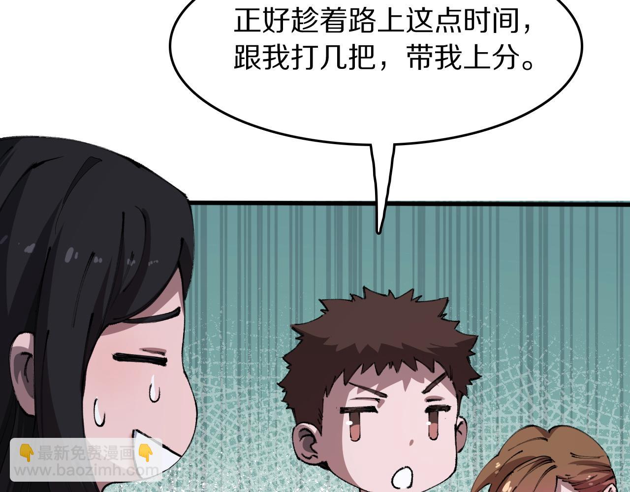 第87话 暹罗夜市110