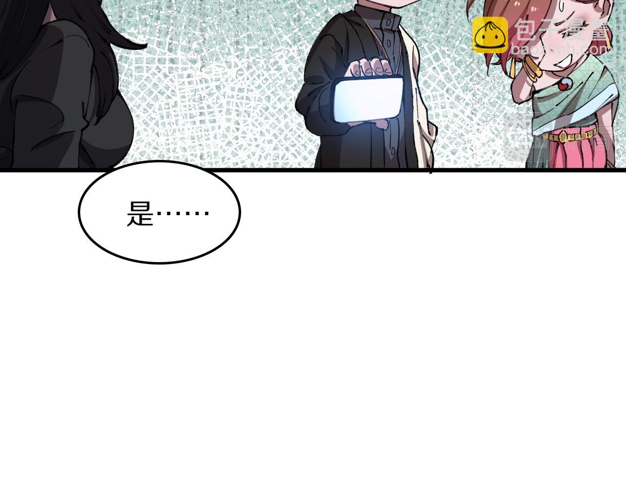 第87话 暹罗夜市111