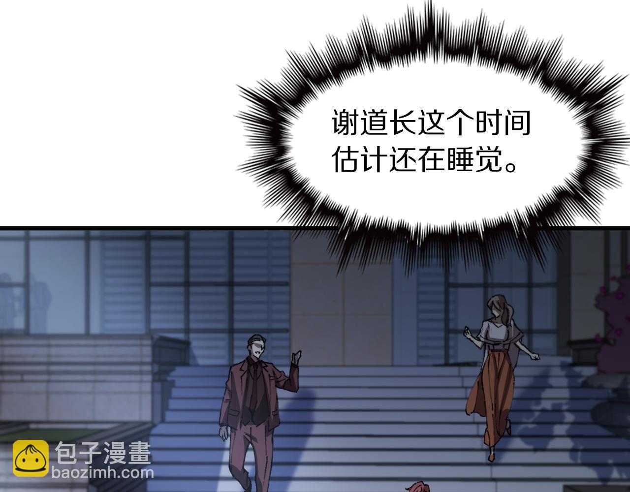 第87话 暹罗夜市120