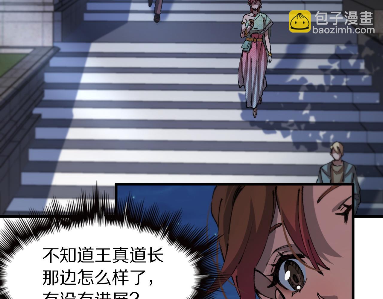 第87话 暹罗夜市121