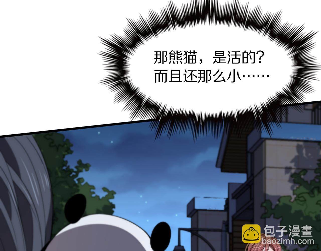 第87话 暹罗夜市129
