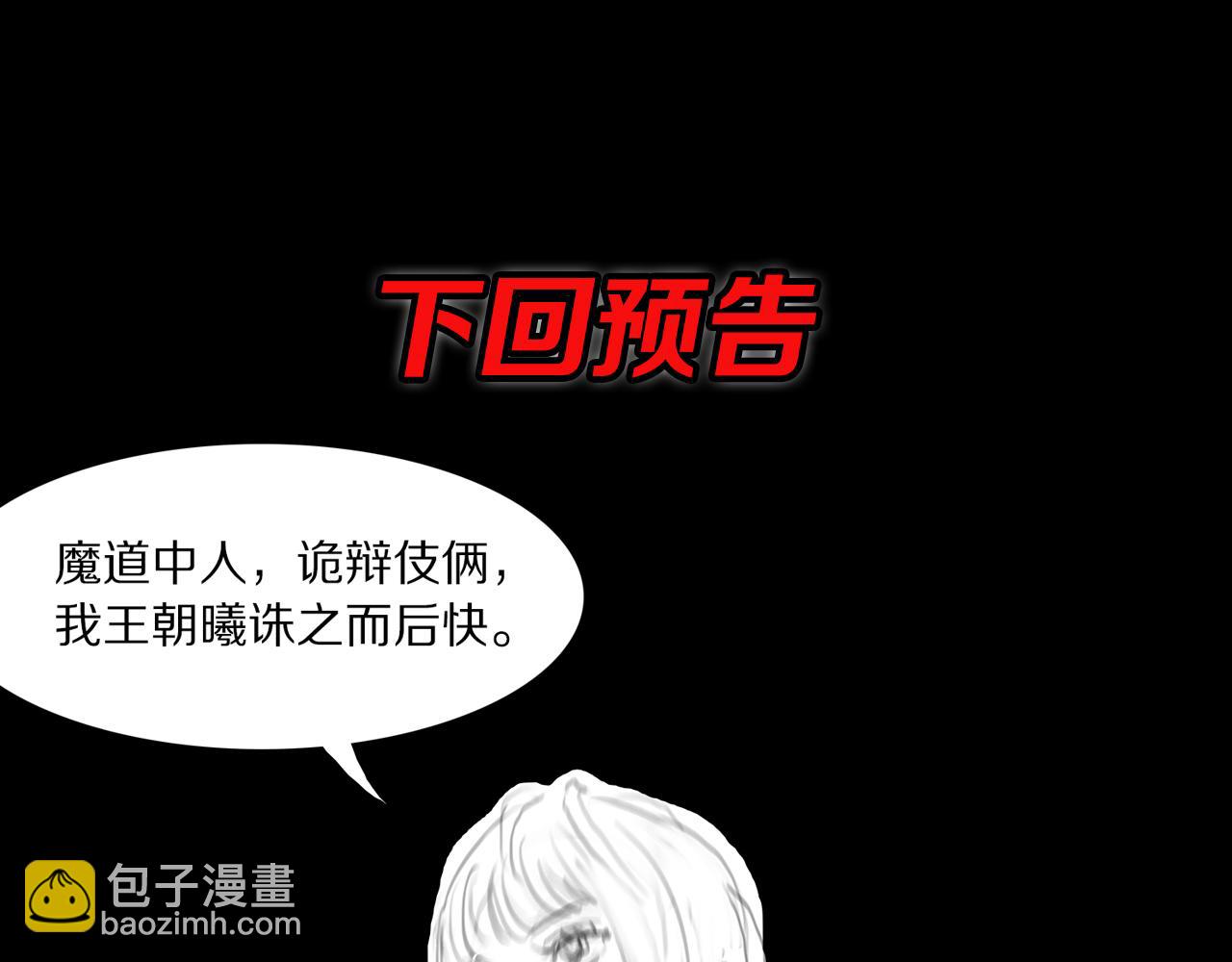 第87话 暹罗夜市135