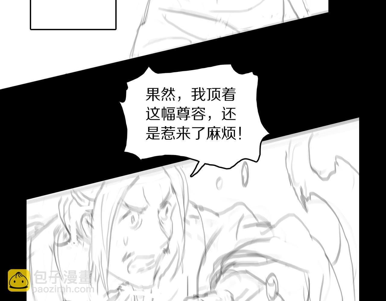 第87话 暹罗夜市137