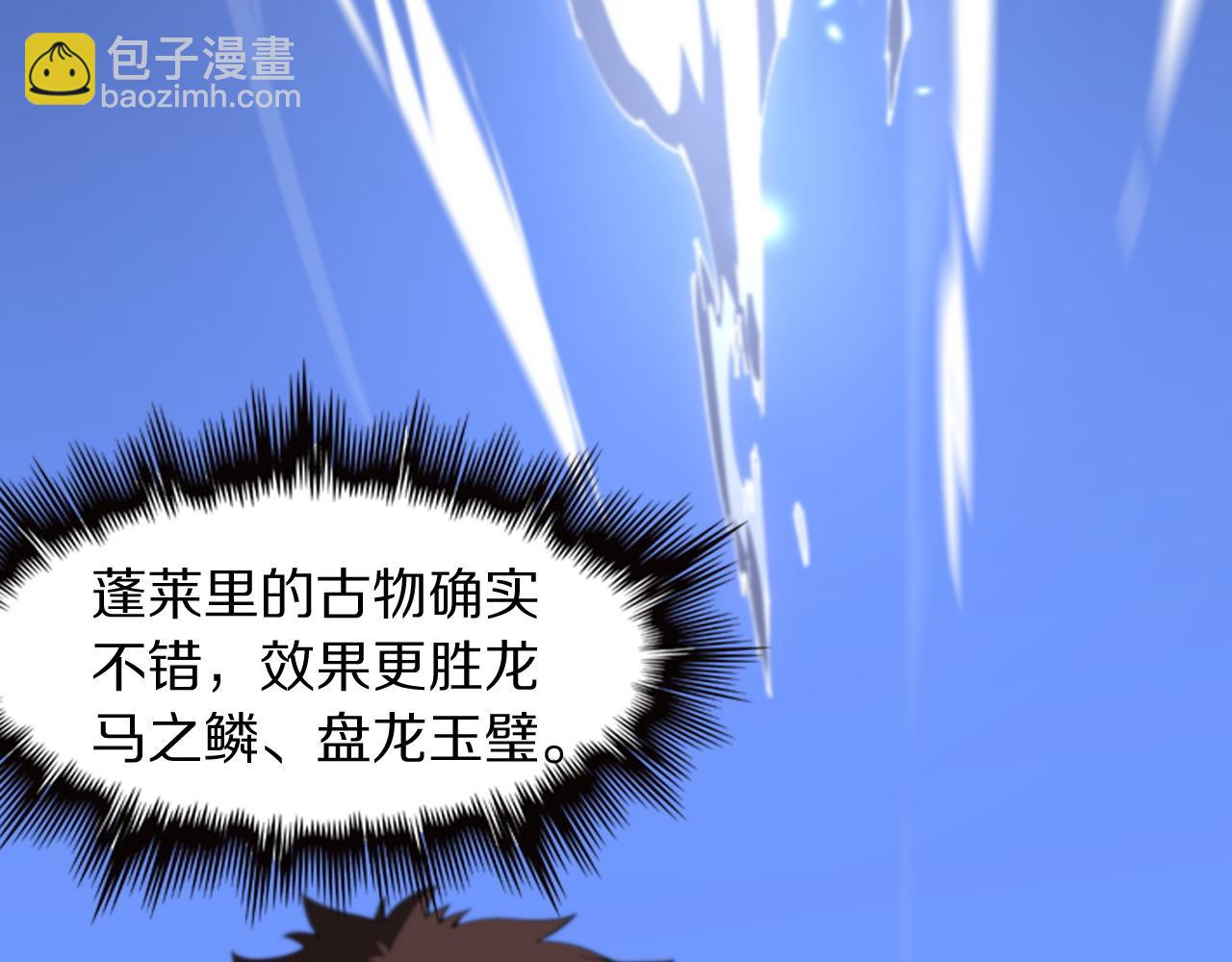 第87话 暹罗夜市14