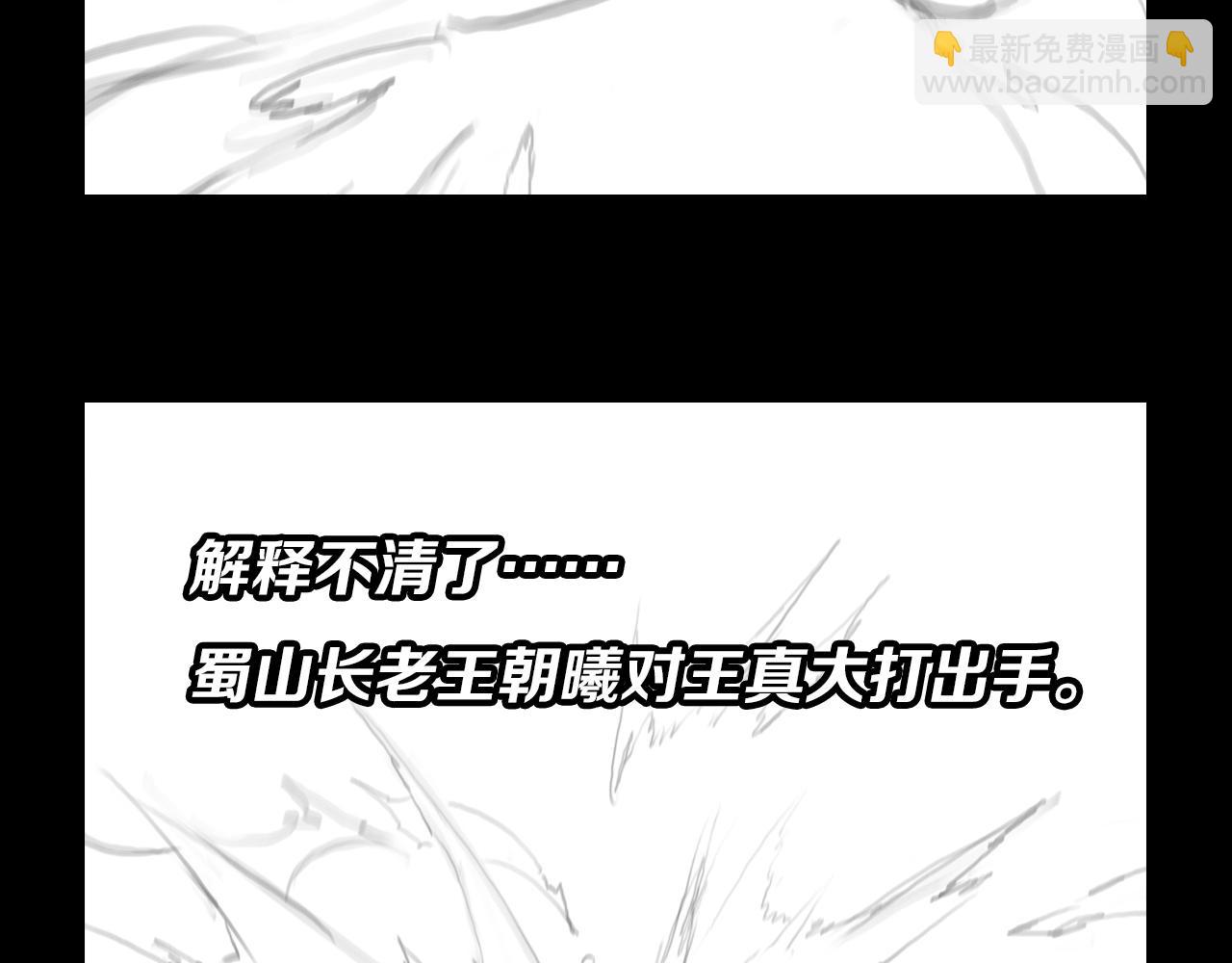 第87话 暹罗夜市140