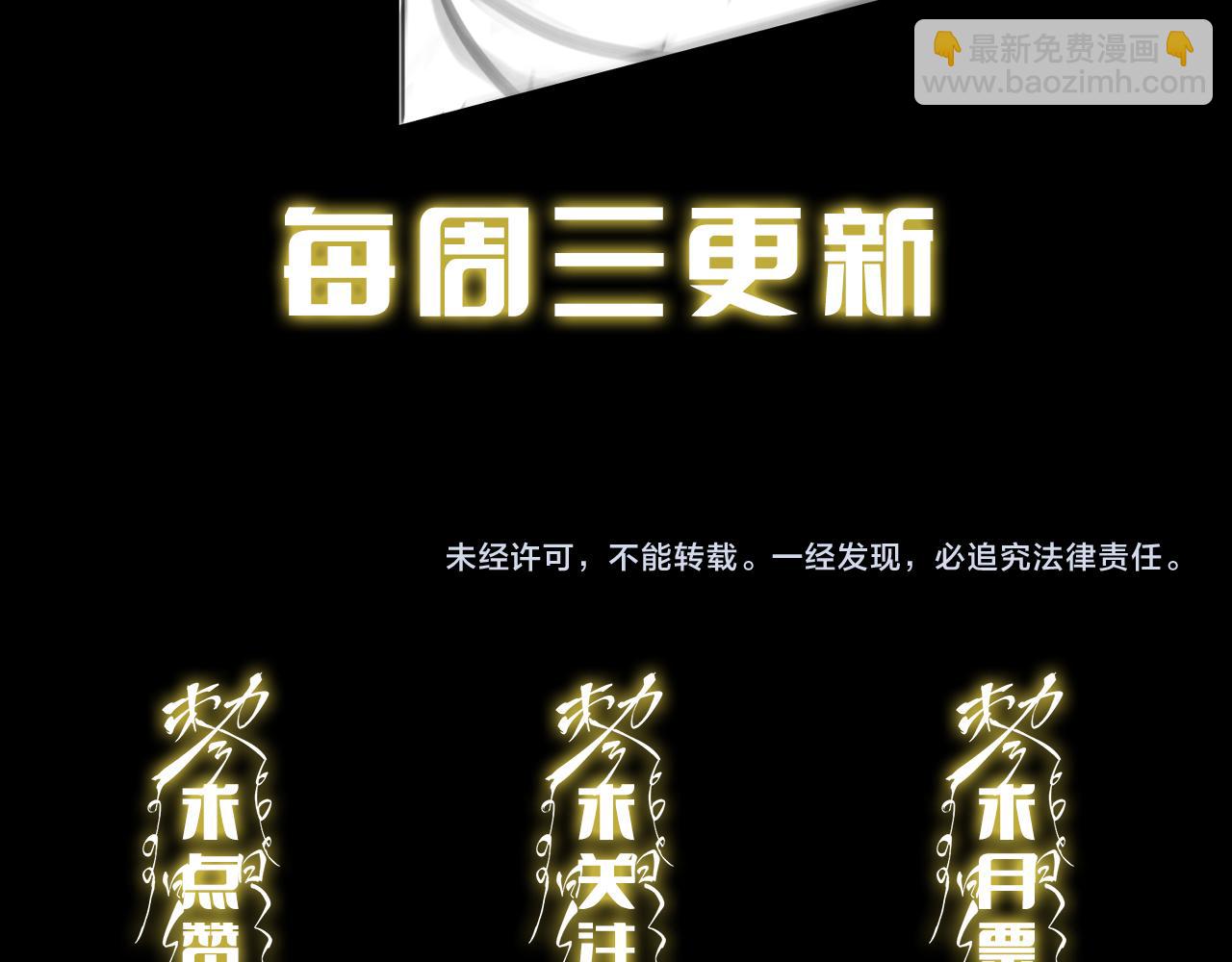 第87话 暹罗夜市145
