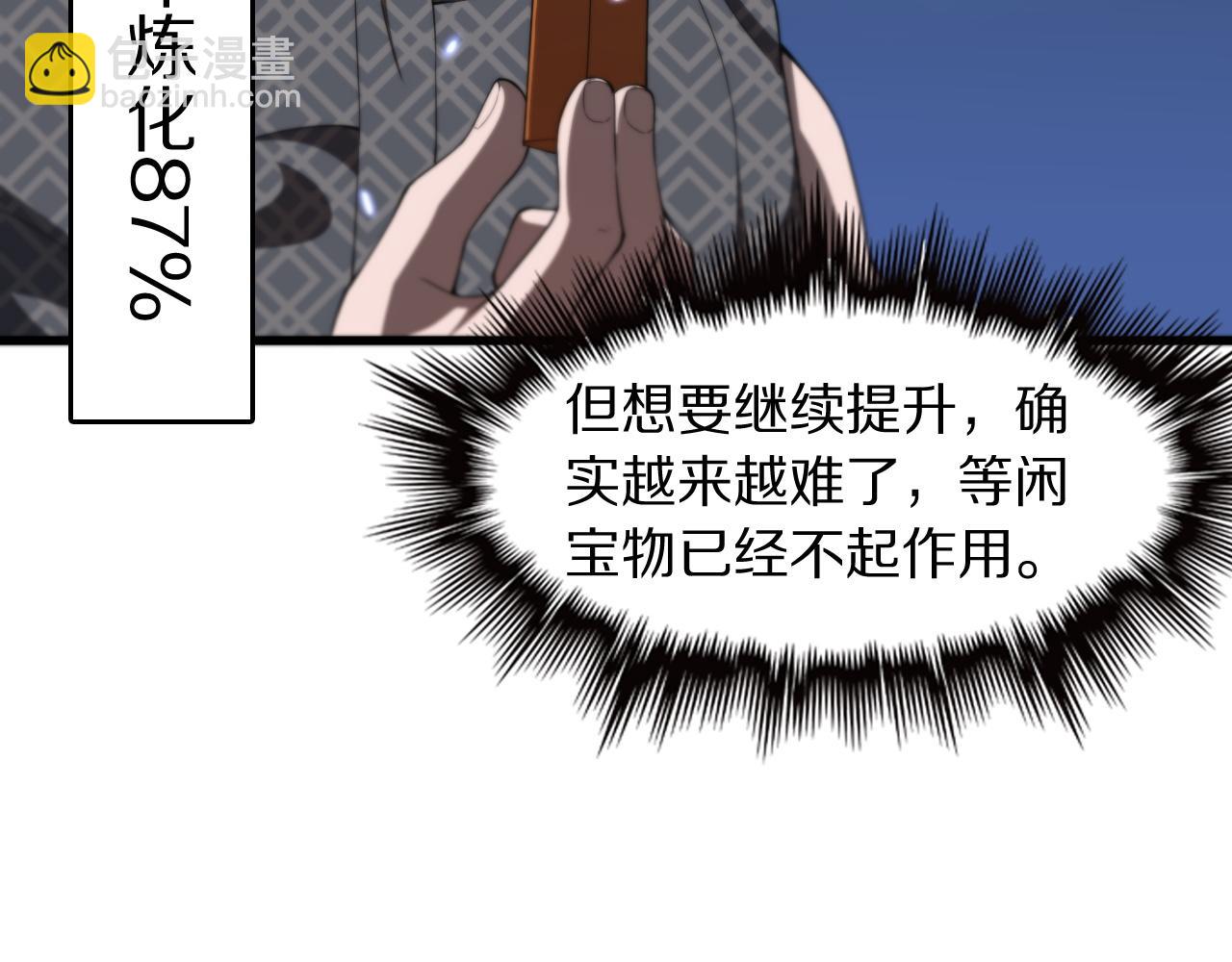 第87话 暹罗夜市16