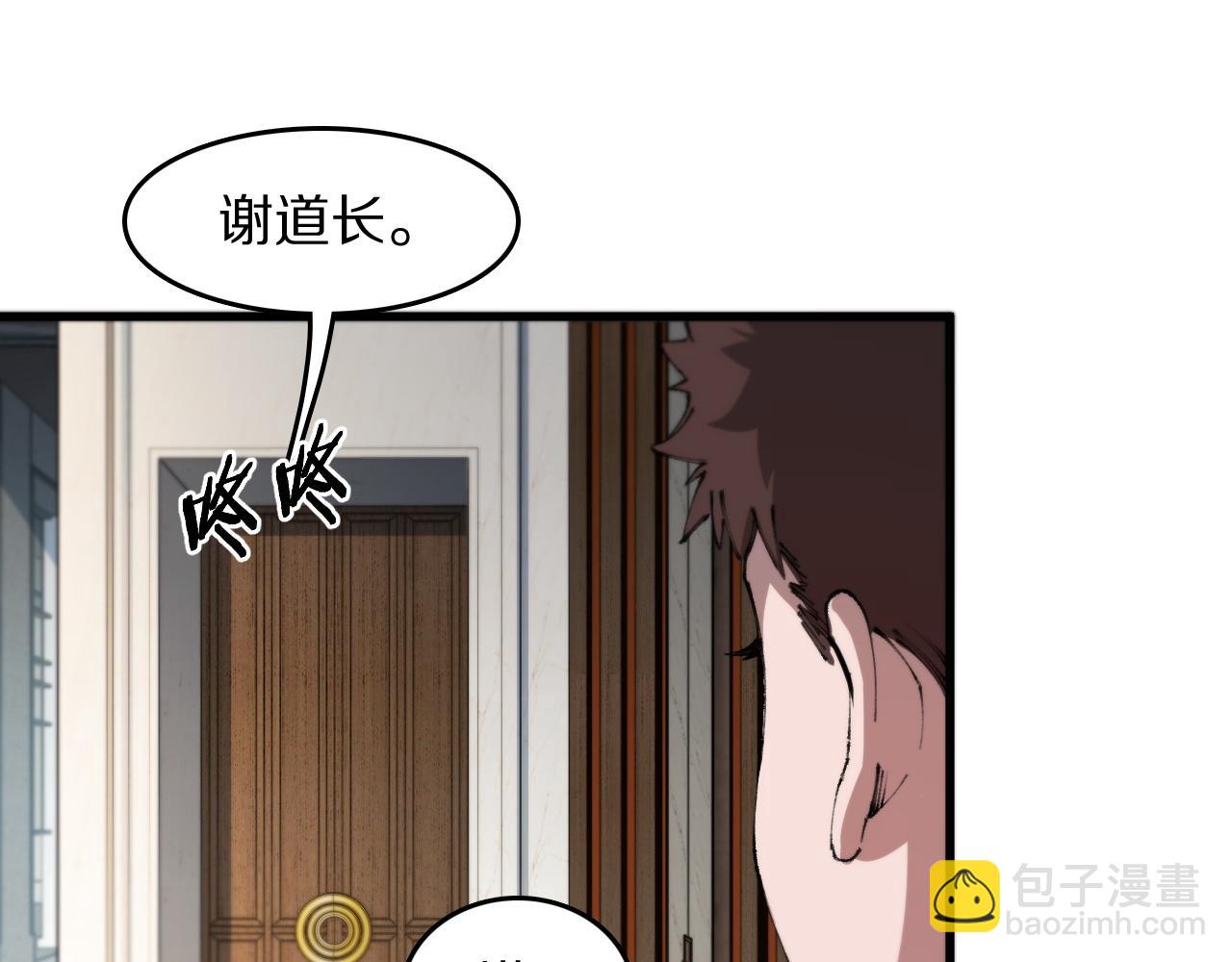 第87话 暹罗夜市17