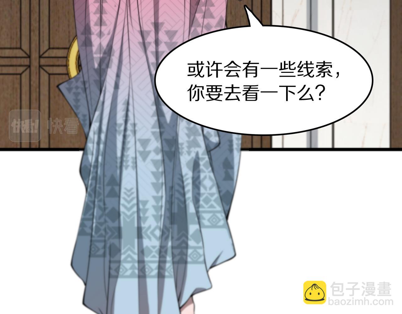 第87话 暹罗夜市20