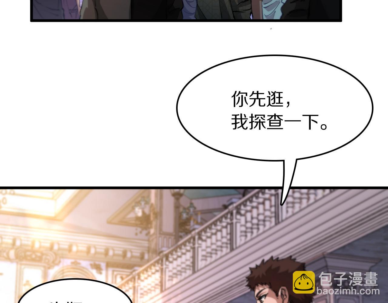 第87话 暹罗夜市27