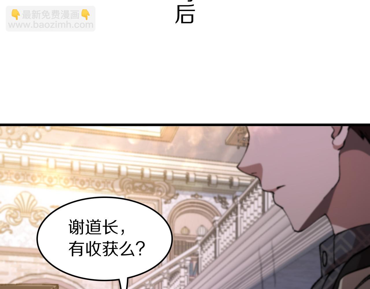 第87话 暹罗夜市35