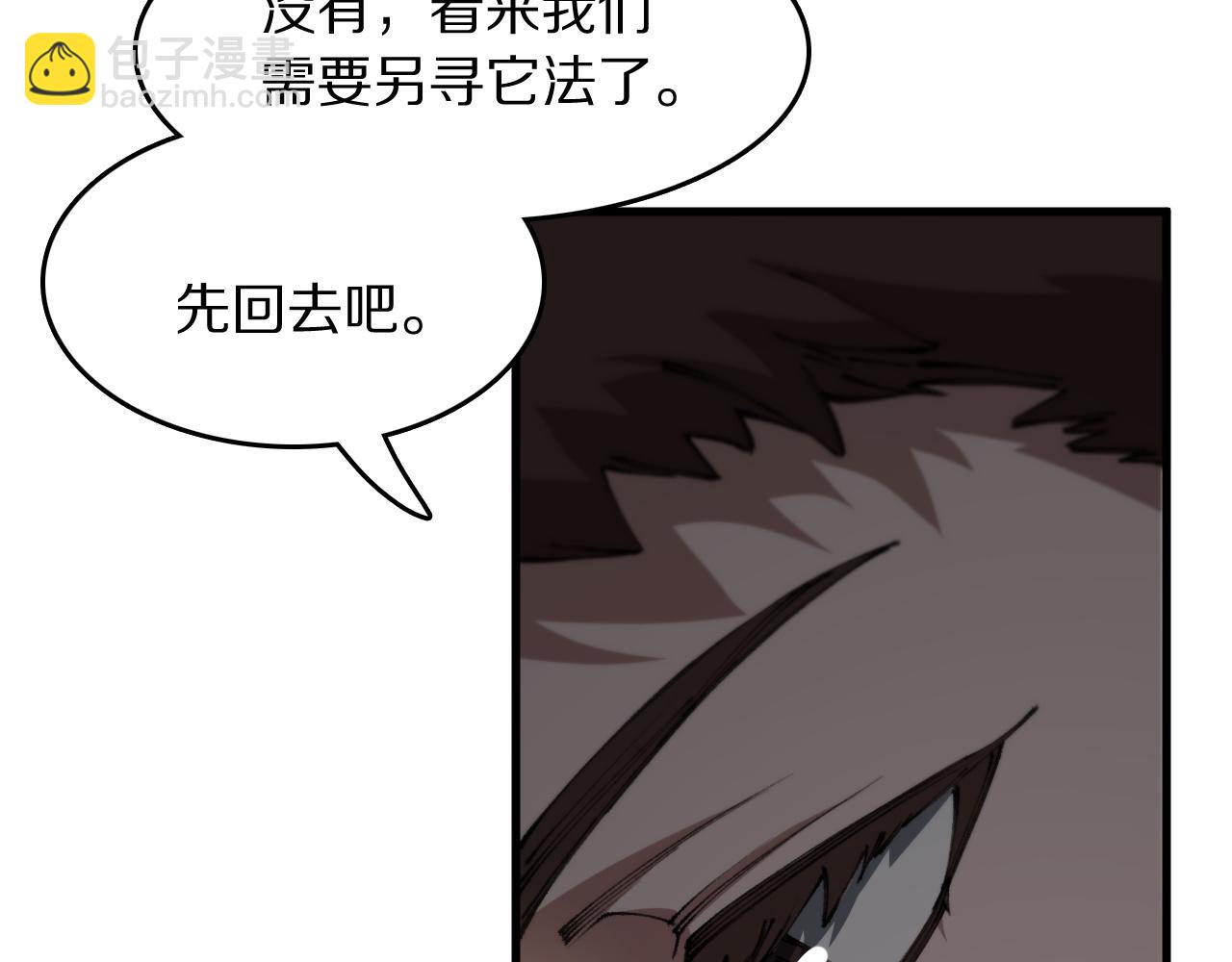 第87话 暹罗夜市37