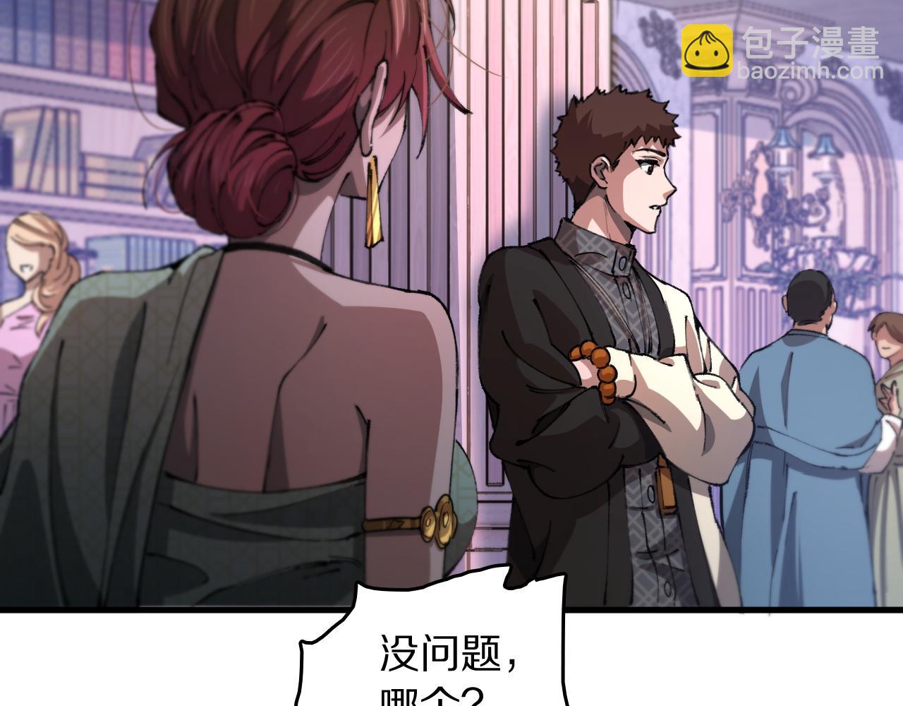 第87话 暹罗夜市43