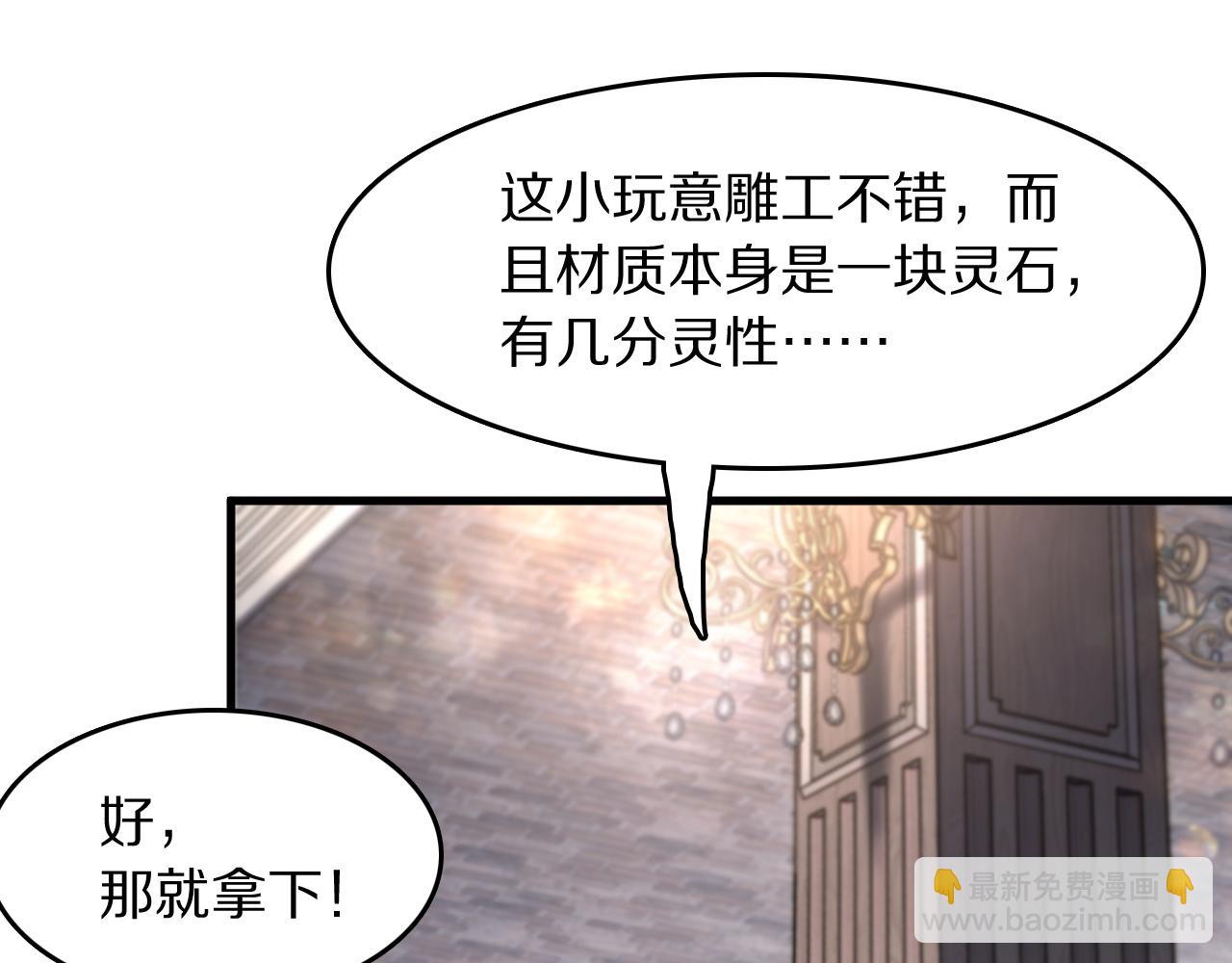 第87话 暹罗夜市45