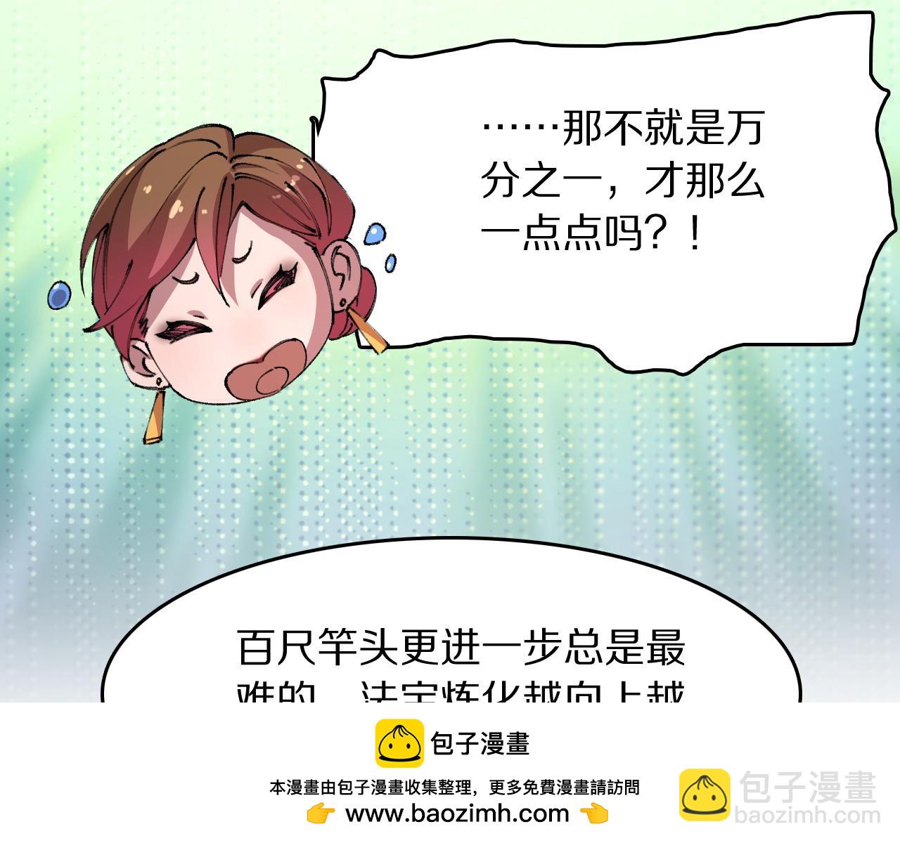 第87话 暹罗夜市49