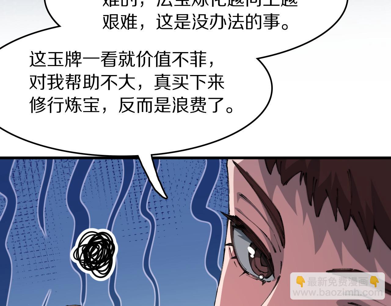 第87话 暹罗夜市54
