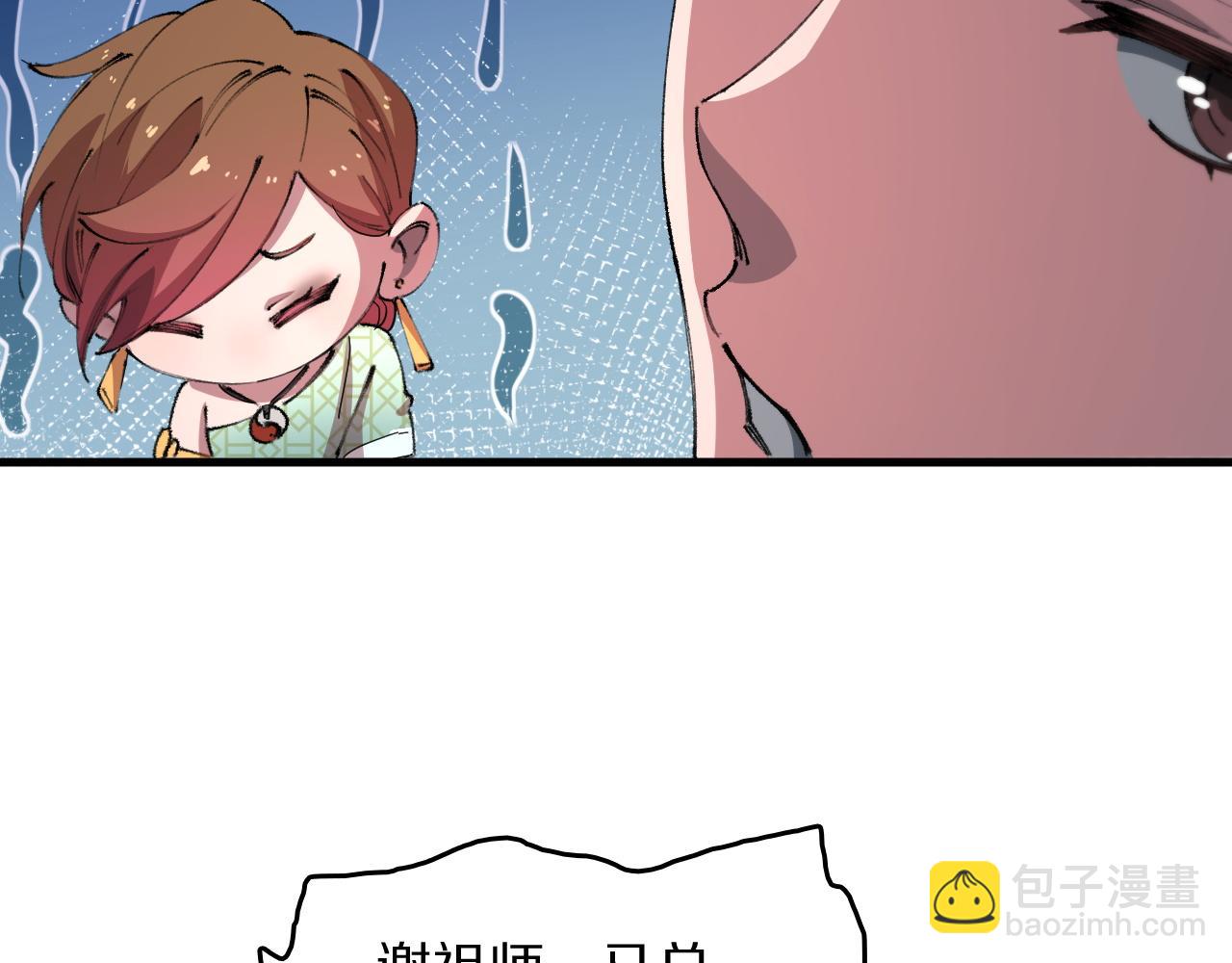 第87话 暹罗夜市55