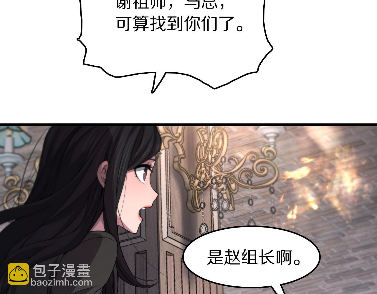 第87话 暹罗夜市56