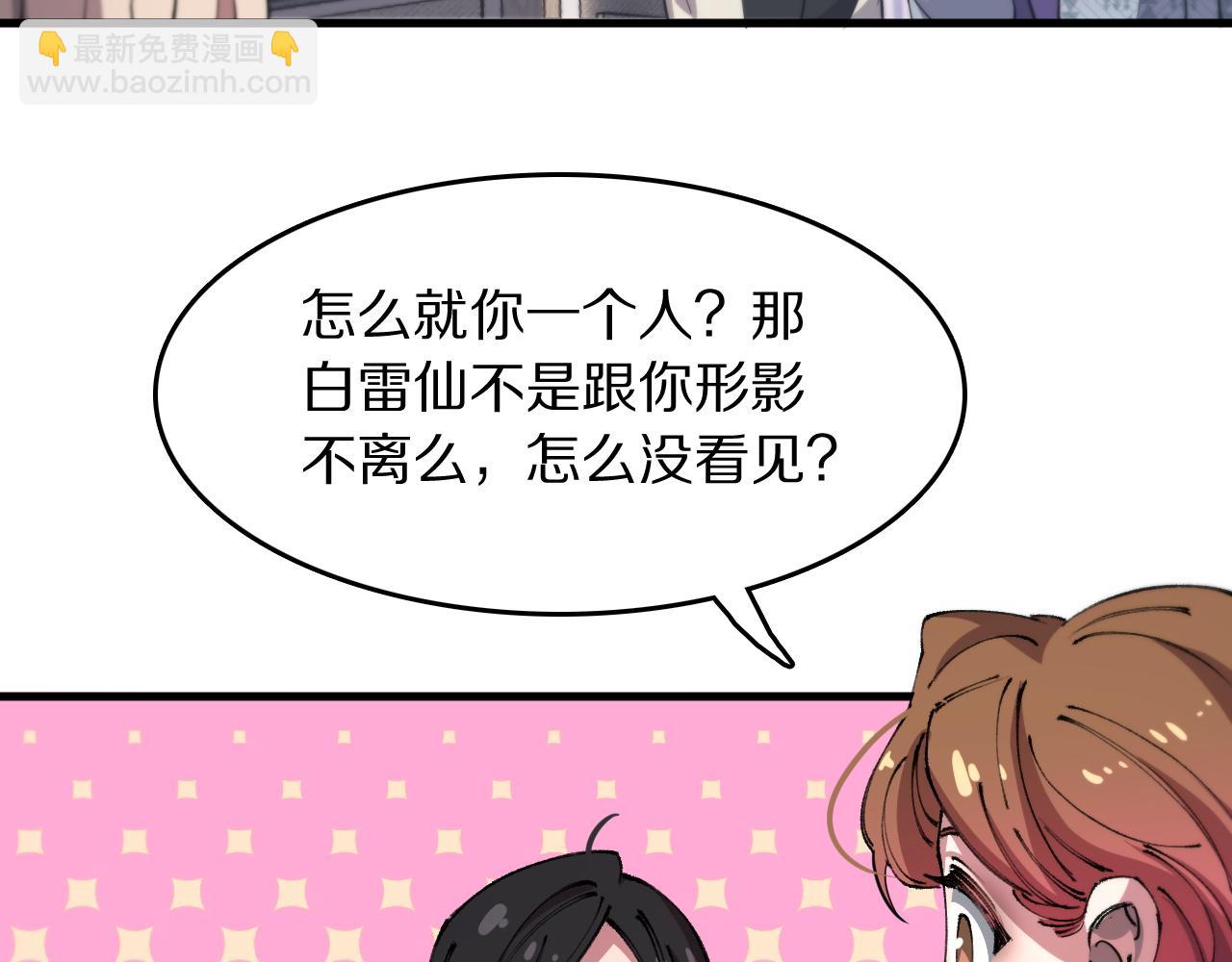 第87话 暹罗夜市58