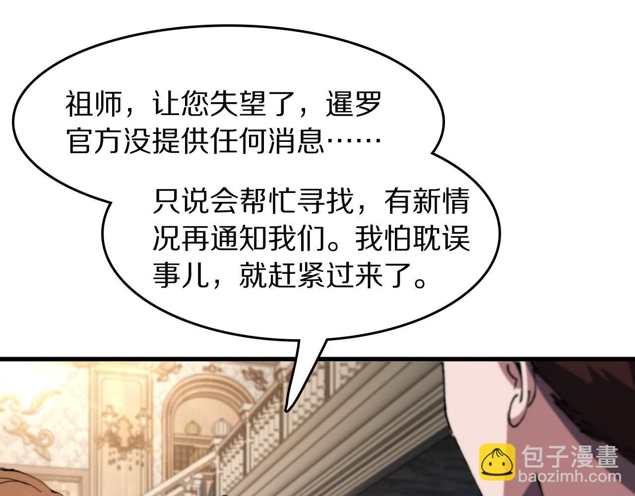 第87话 暹罗夜市69