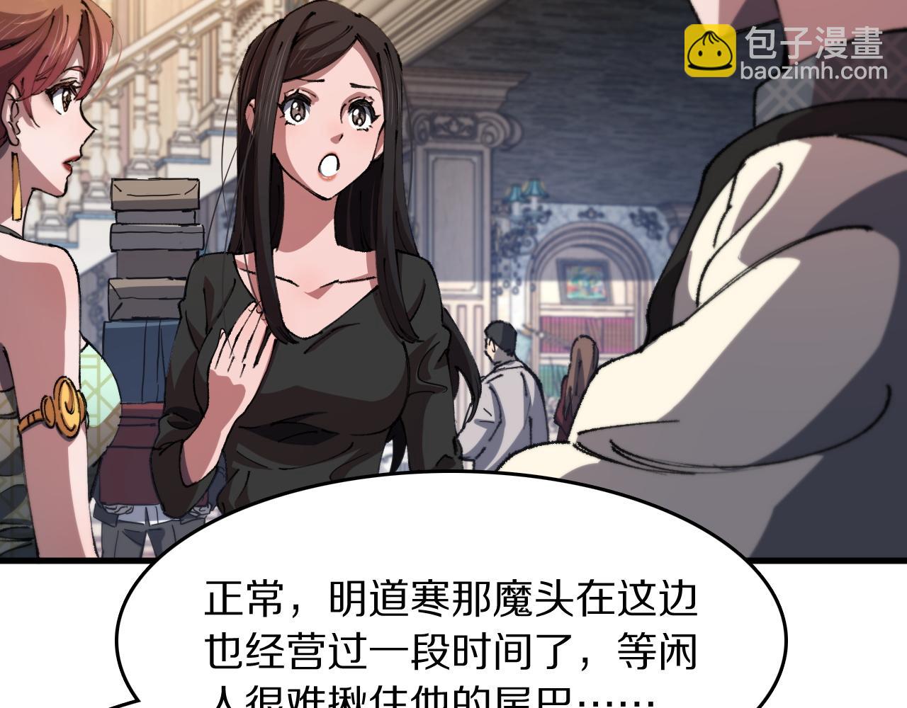 第87话 暹罗夜市70