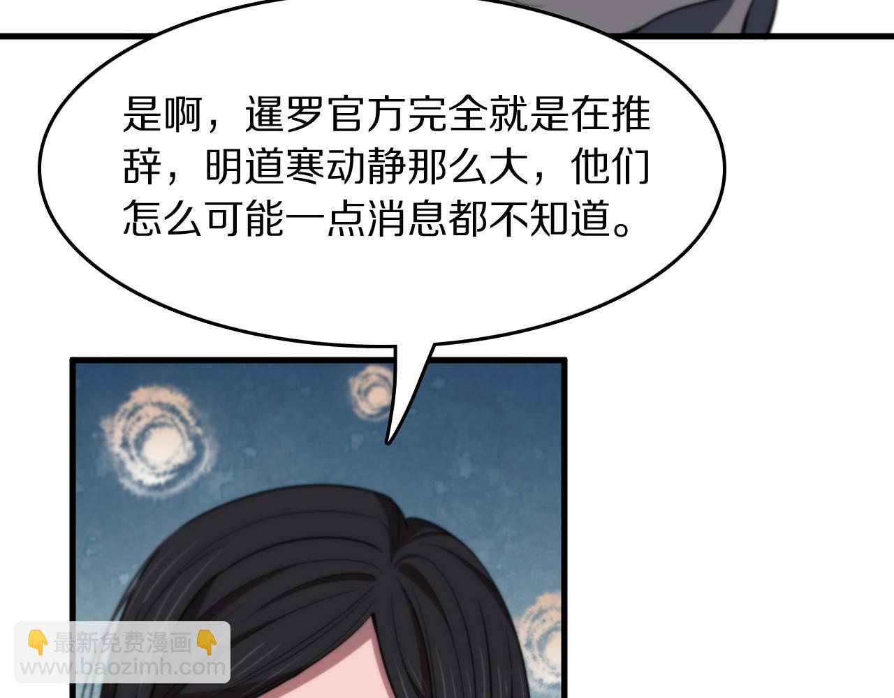 第87话 暹罗夜市73