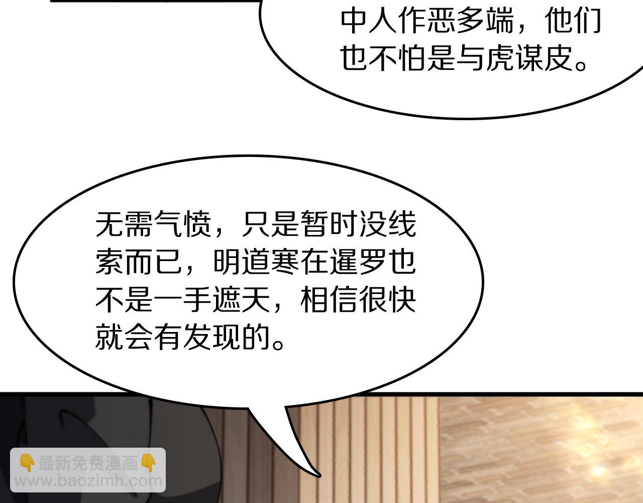 第87话 暹罗夜市75