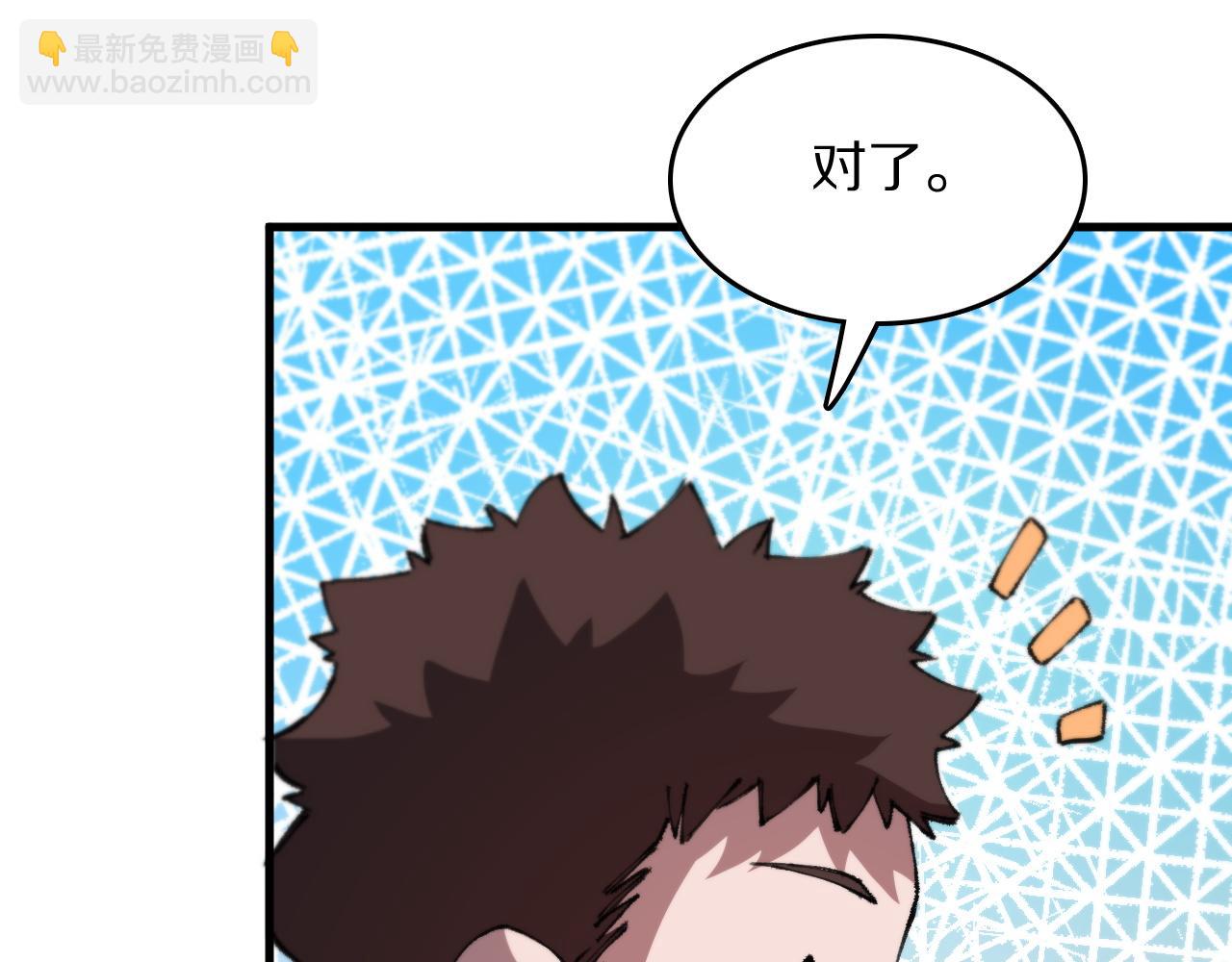 第87话 暹罗夜市77