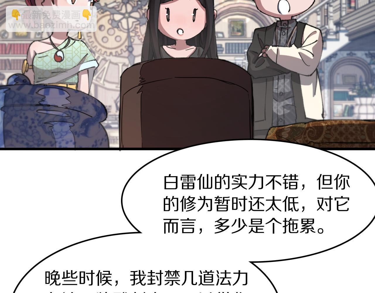 第87话 暹罗夜市80