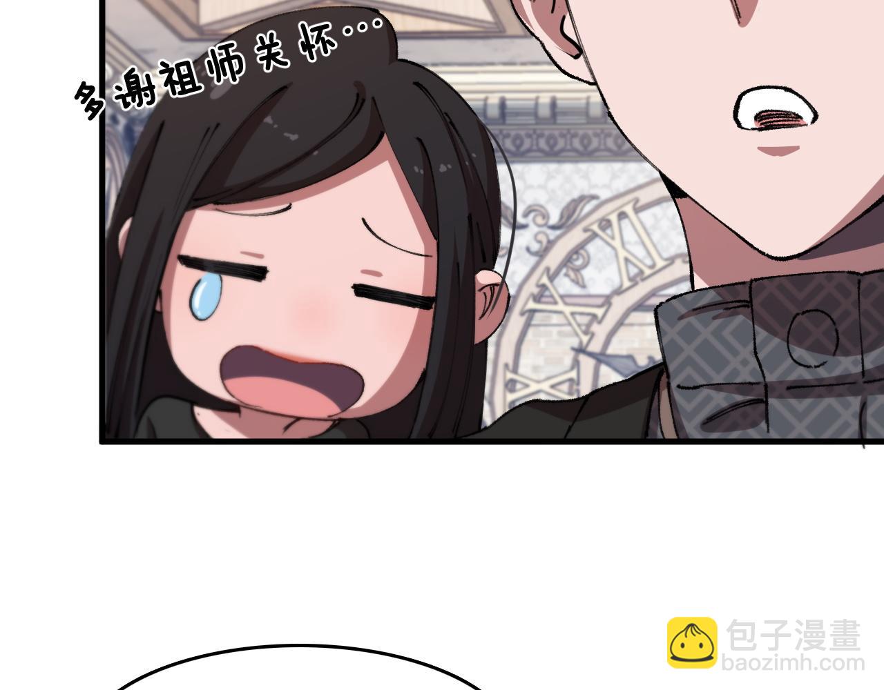 第87话 暹罗夜市82