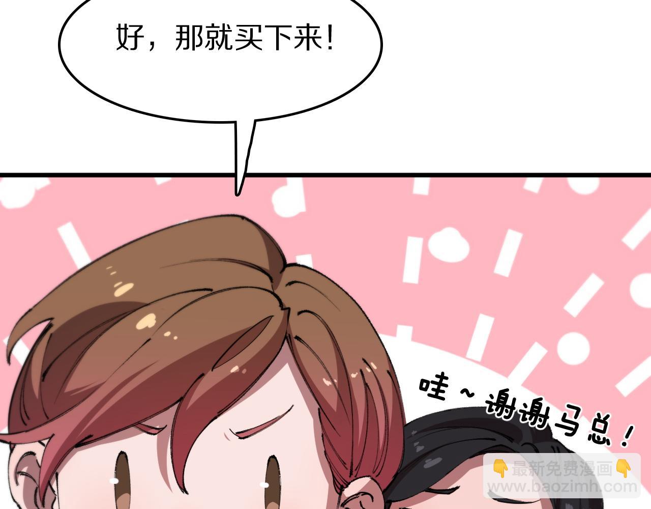 第87话 暹罗夜市83