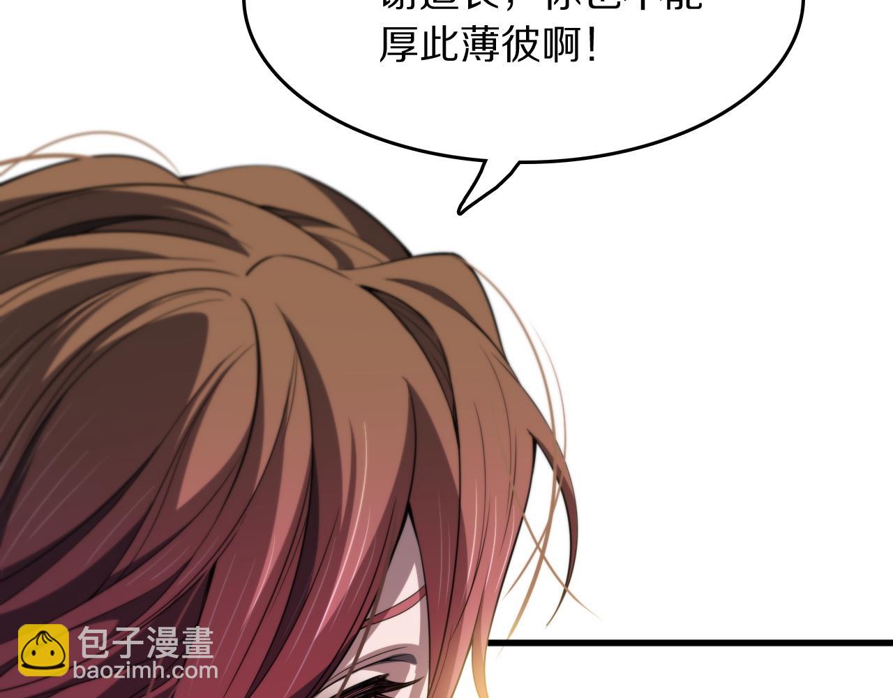 第87话 暹罗夜市85