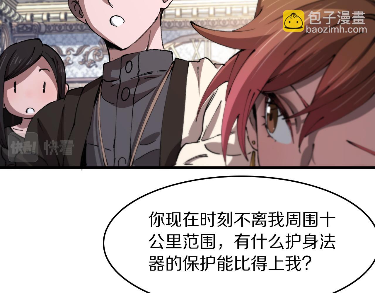 第87话 暹罗夜市90