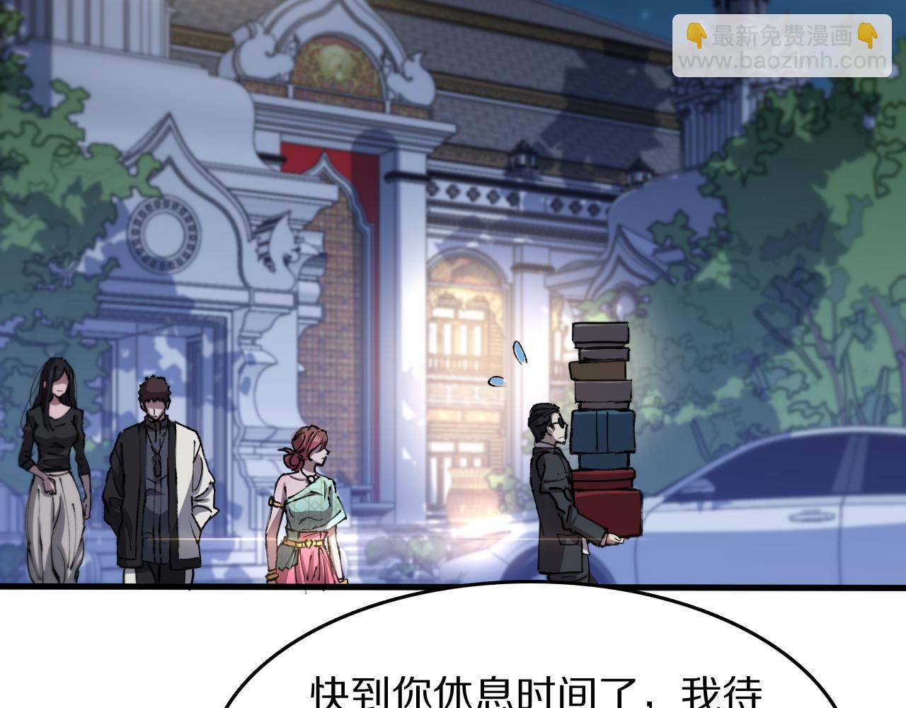 第87话 暹罗夜市96