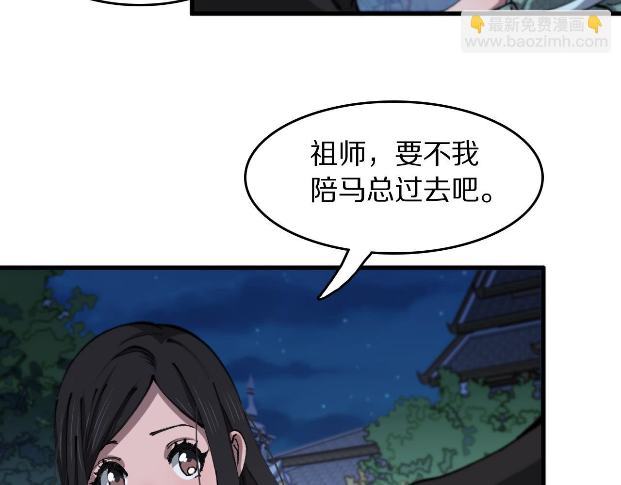 第87话 暹罗夜市99