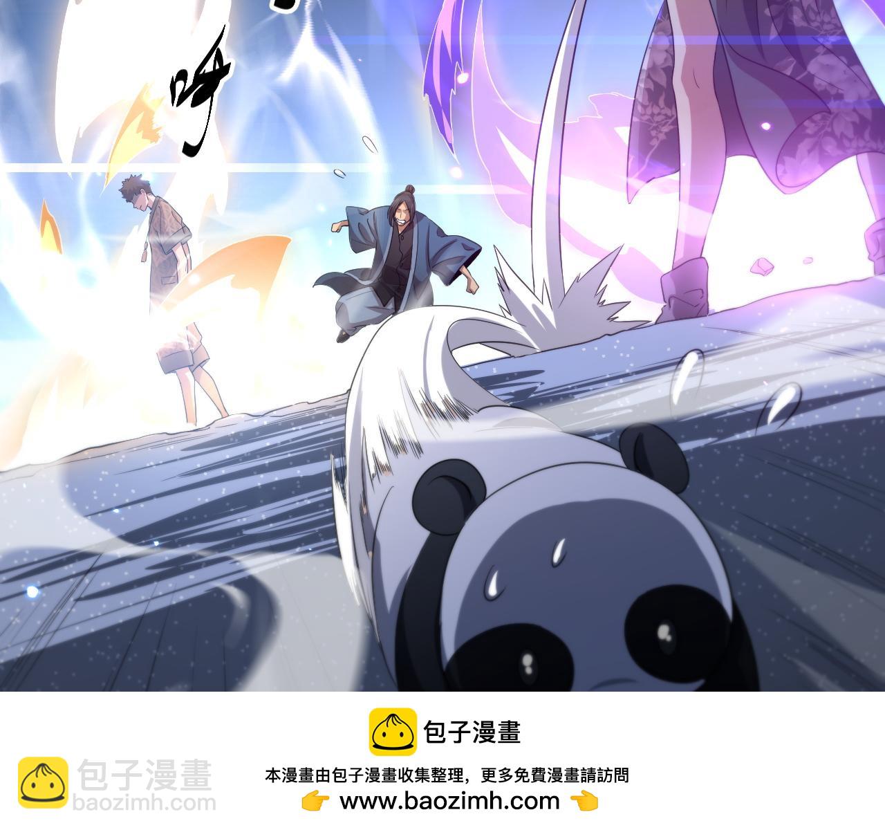第88话 蜀山王朝曦107