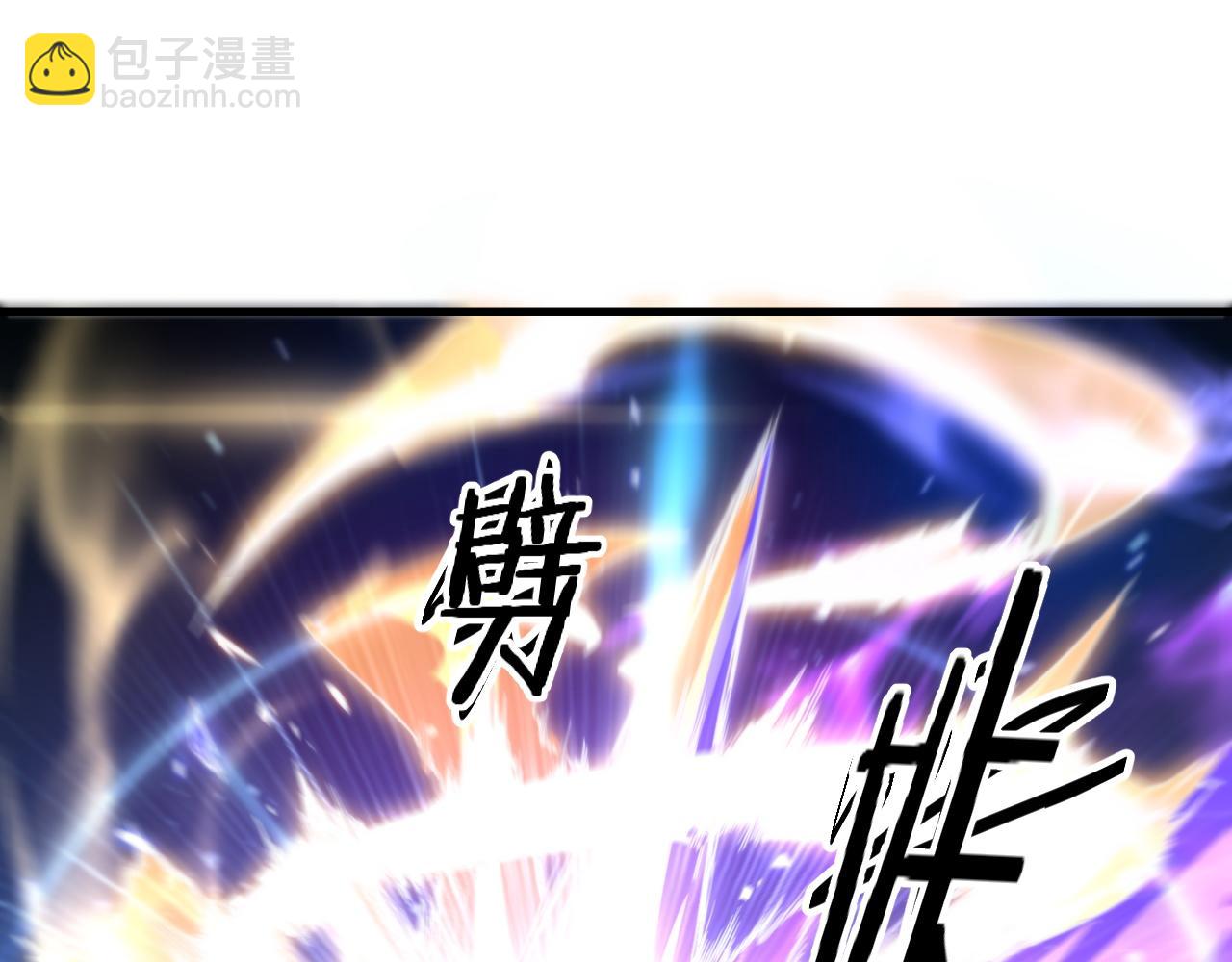 第88话 蜀山王朝曦110