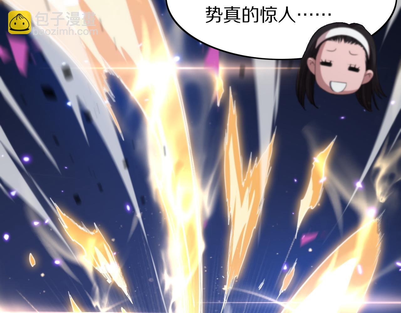 第88话 蜀山王朝曦121