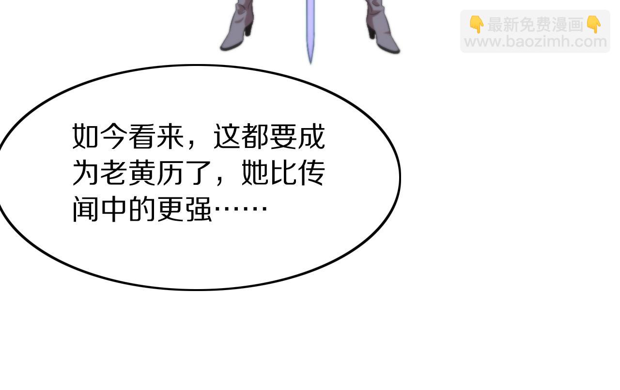 第88话 蜀山王朝曦128