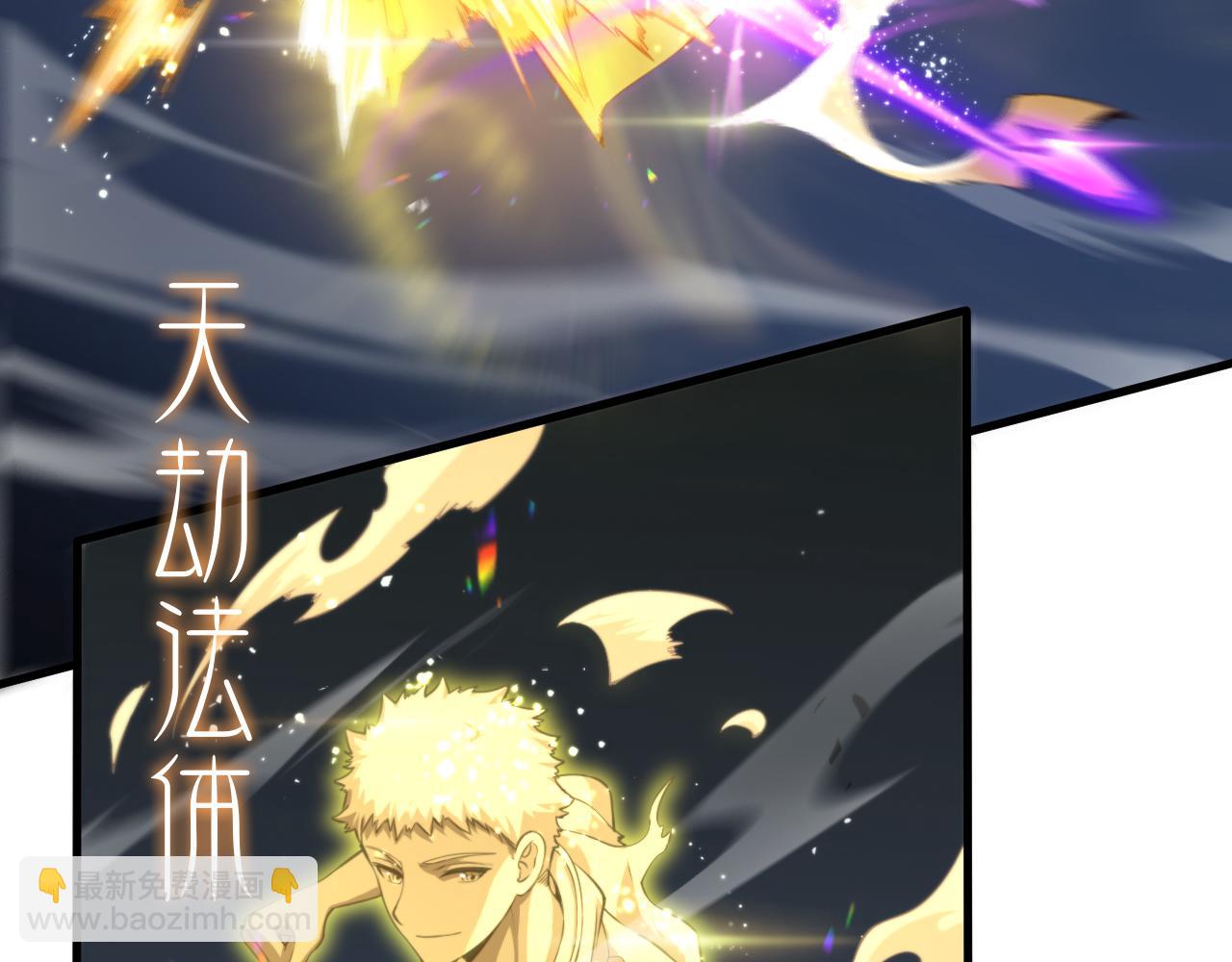 第88话 蜀山王朝曦130