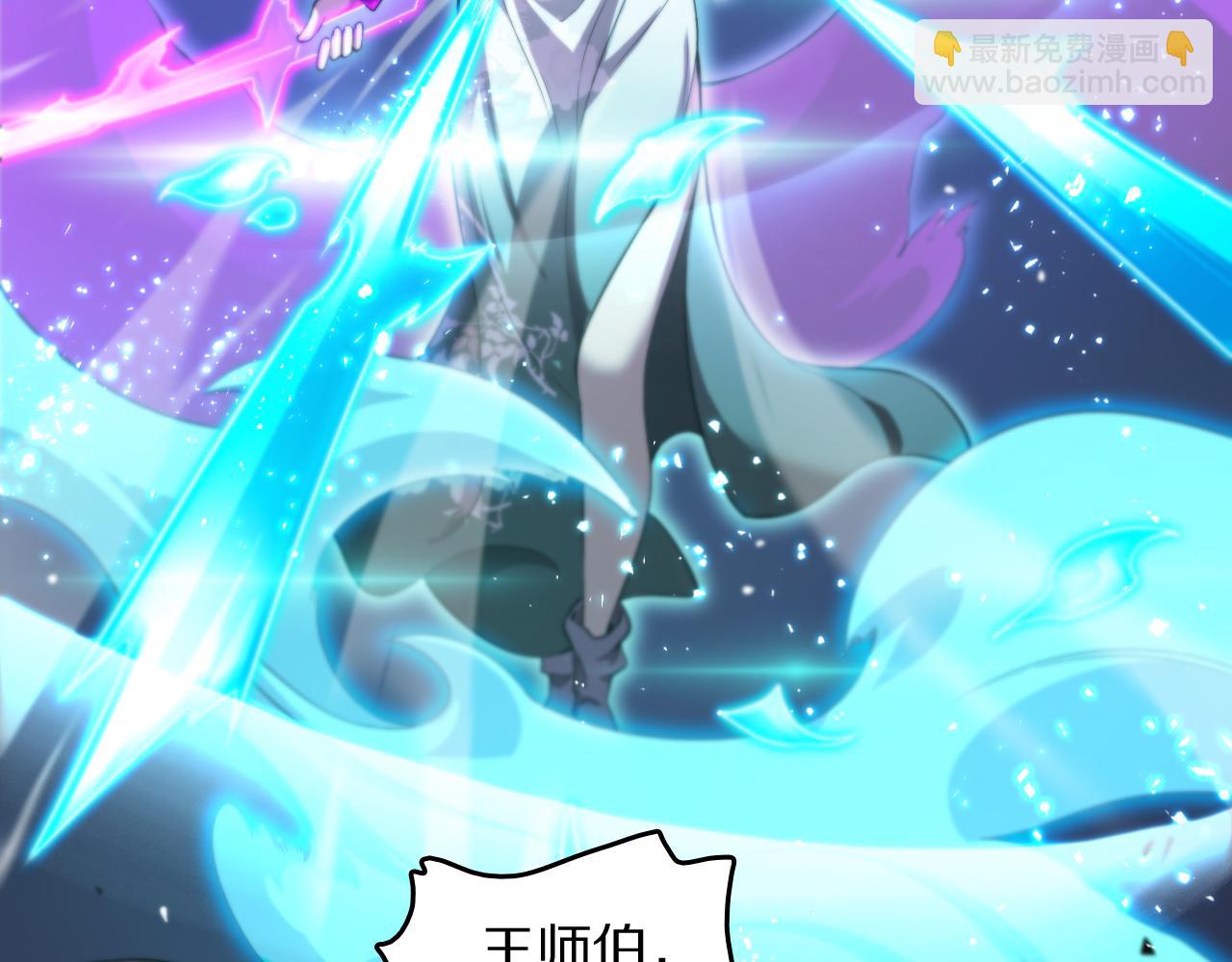 第88话 蜀山王朝曦138