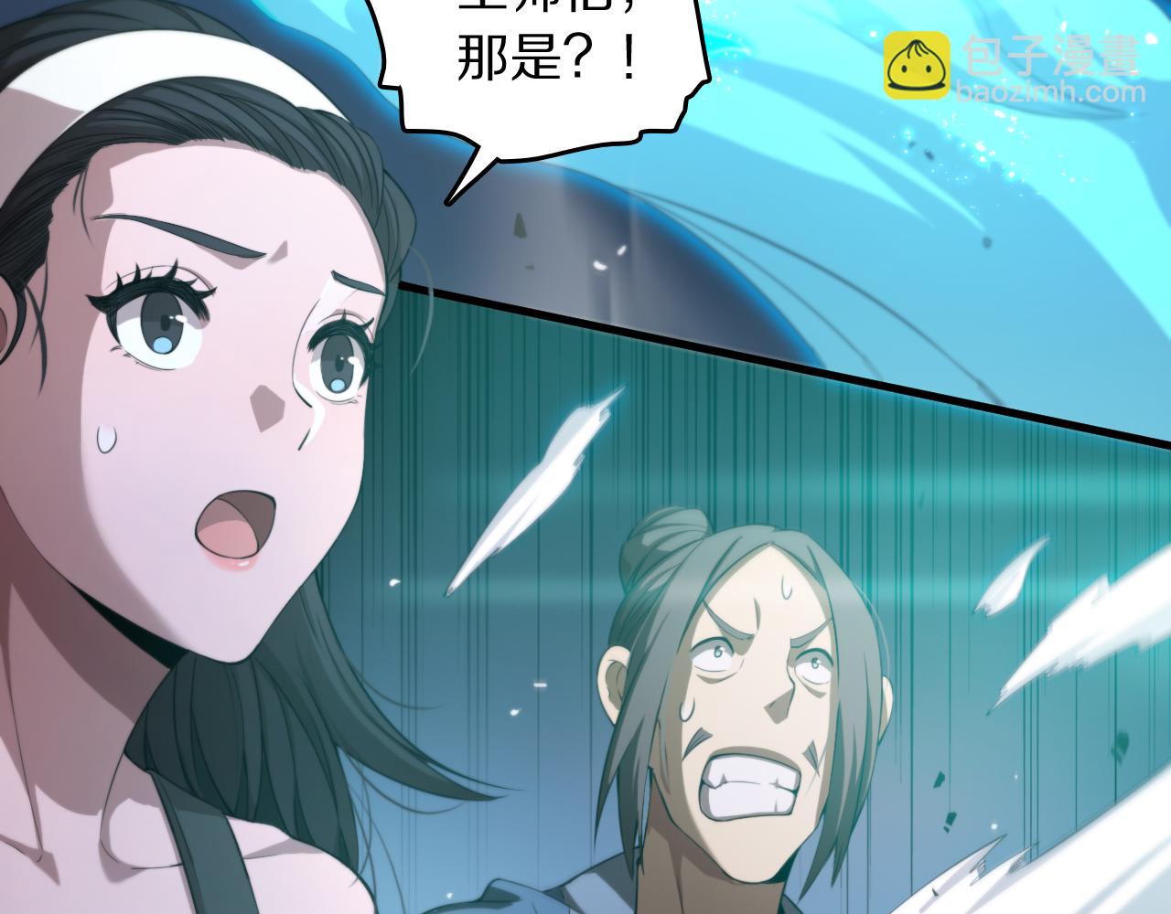 第88话 蜀山王朝曦139
