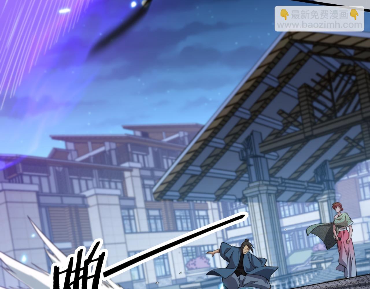 第88话 蜀山王朝曦14