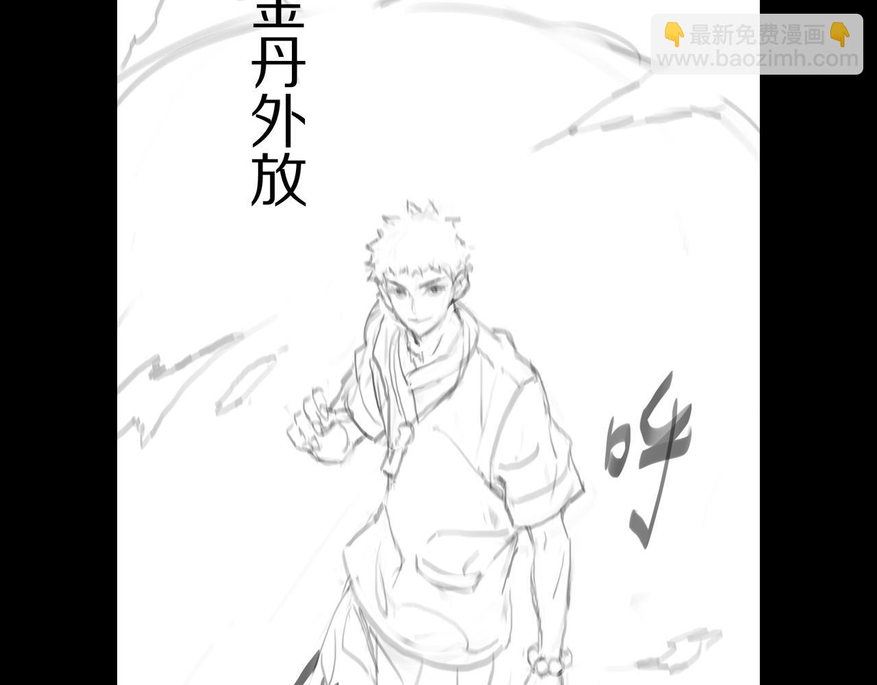第88话 蜀山王朝曦146