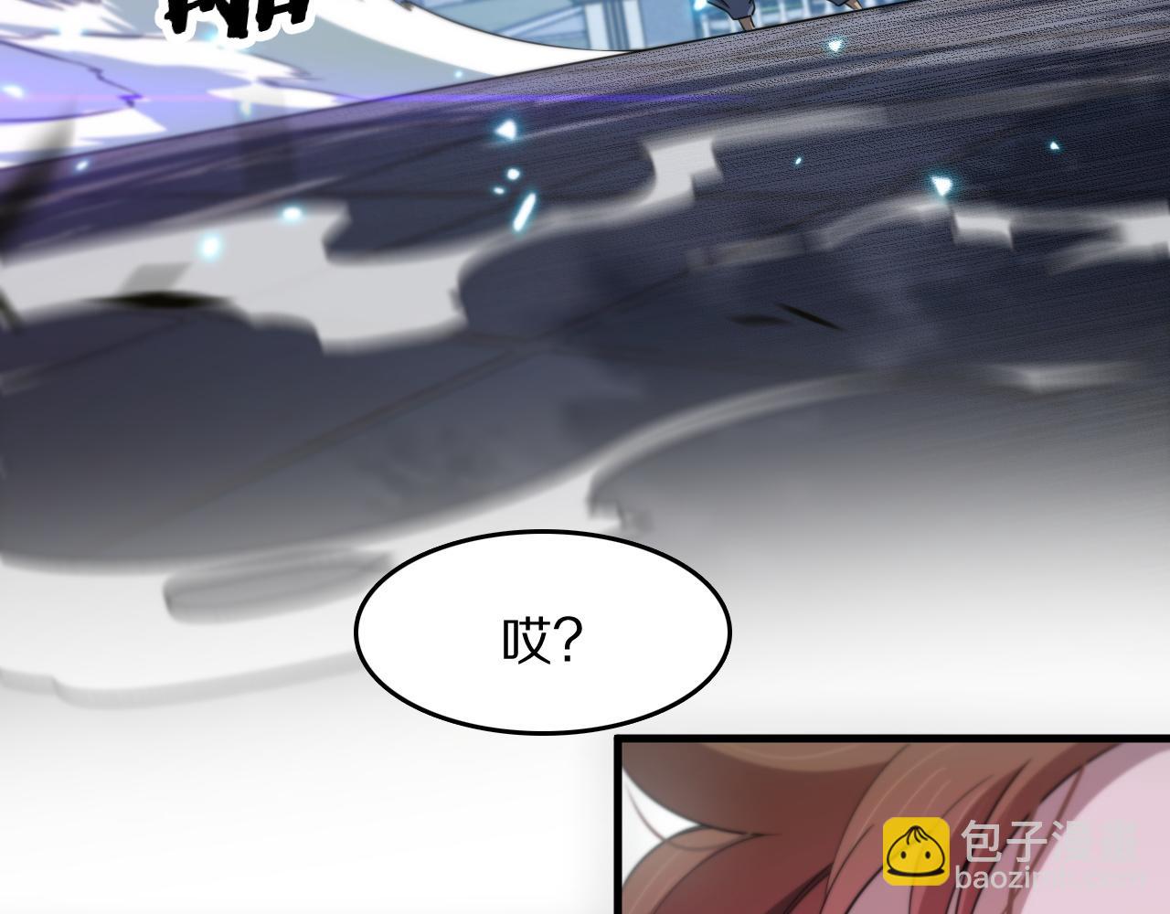 第88话 蜀山王朝曦15
