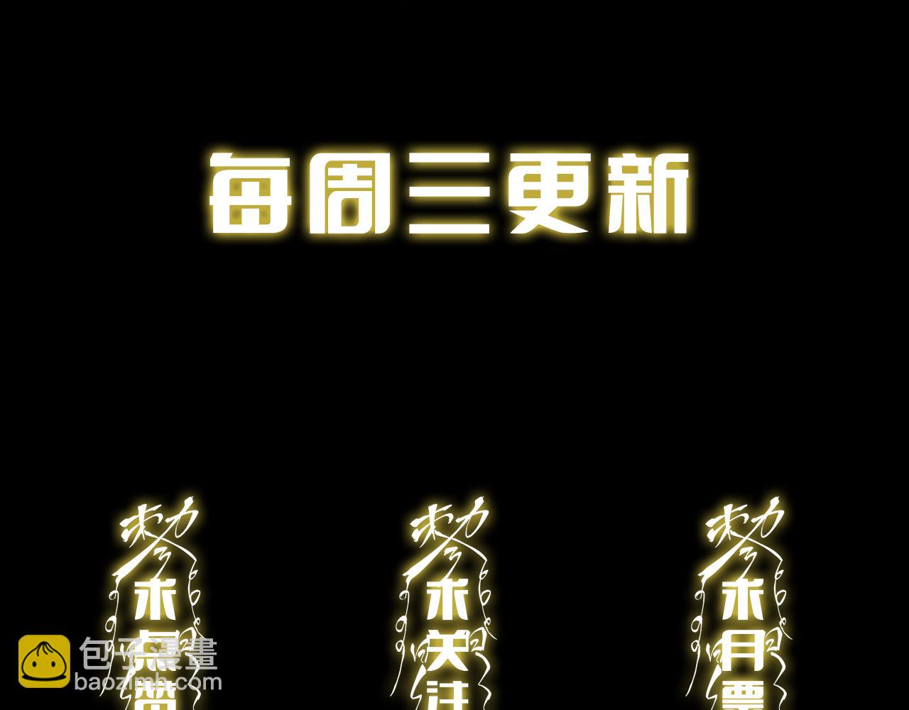 第88话 蜀山王朝曦152