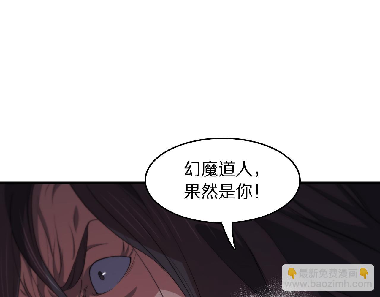第88话 蜀山王朝曦22