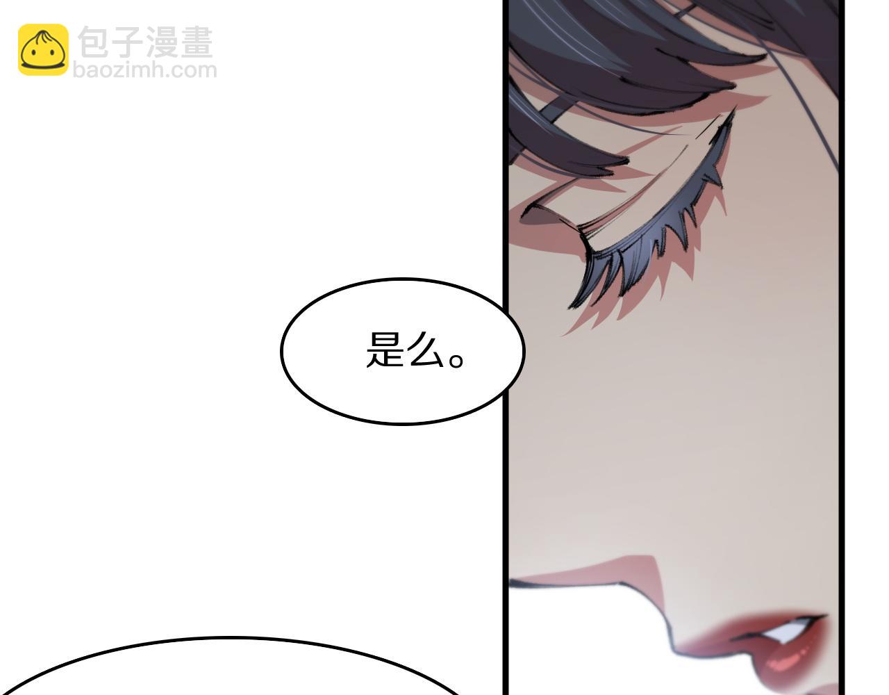 第88话 蜀山王朝曦27