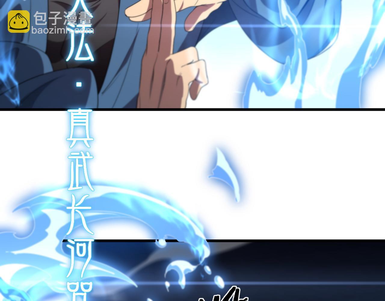 第88话 蜀山王朝曦31