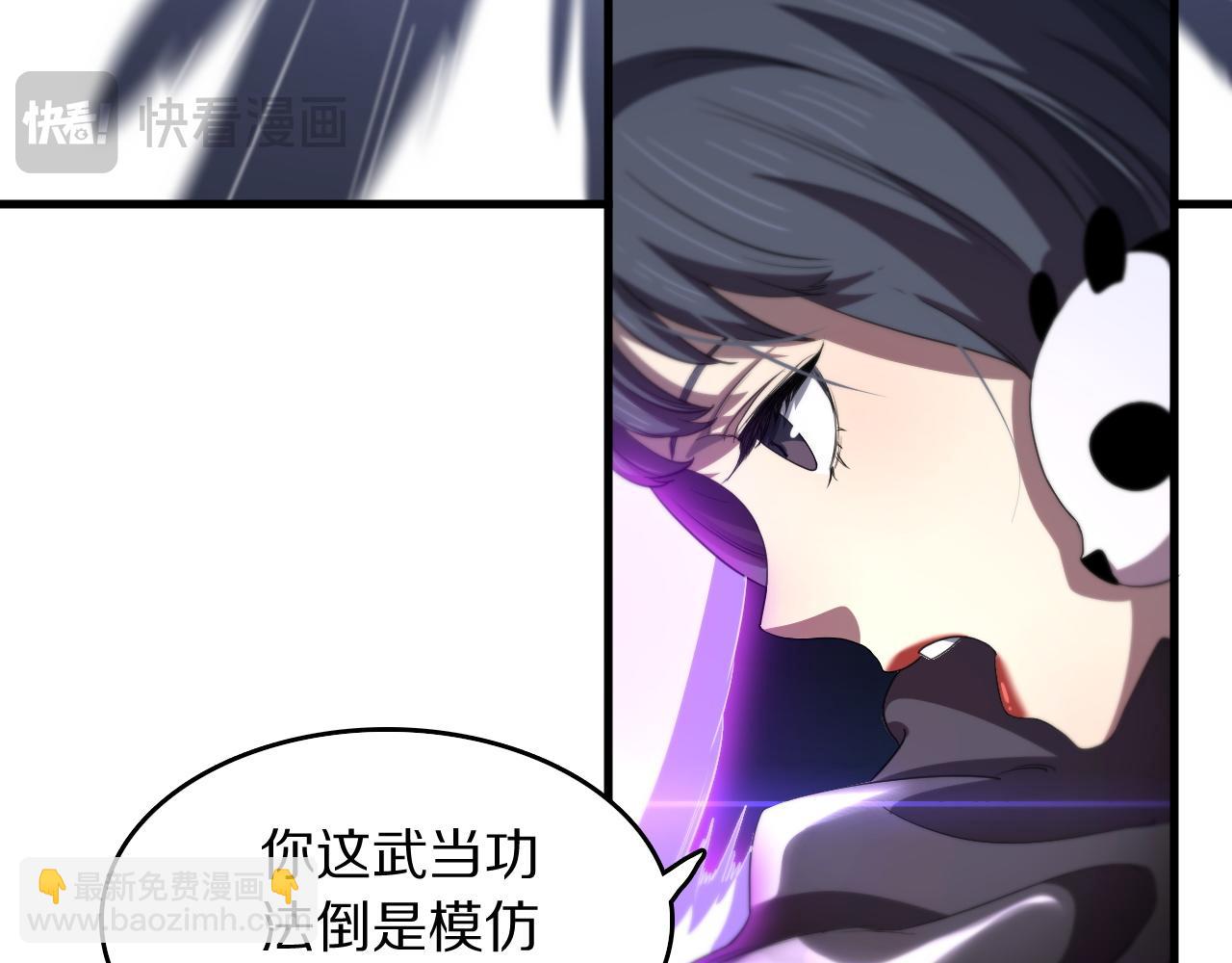 第88话 蜀山王朝曦36